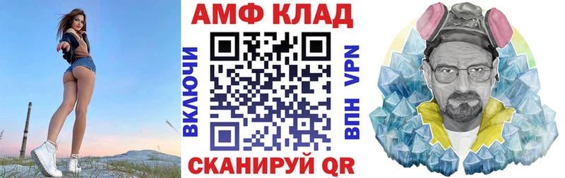 Amphetamine Розовый  Купить закладки  Камышлов 