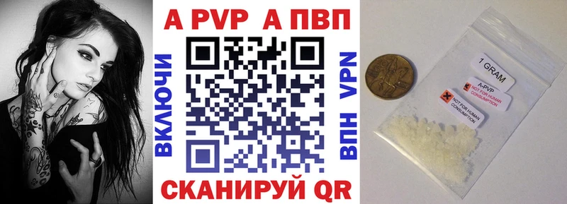 Альфа ПВП VHQ  Купить  Камышлов 