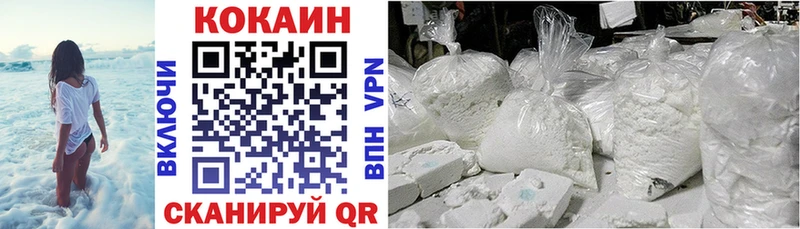 Cocaine 99%  Купить закладки  Камышлов 