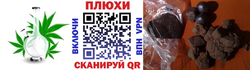 Гашиш убойный  Купить где  Камышлов 