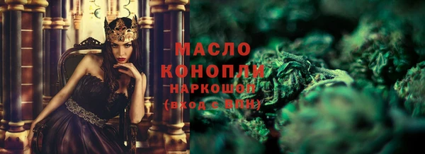 соль курить ск Дмитров