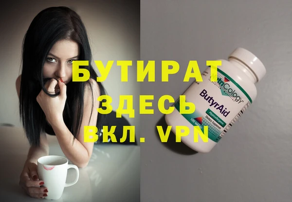соль курить ск Дмитров