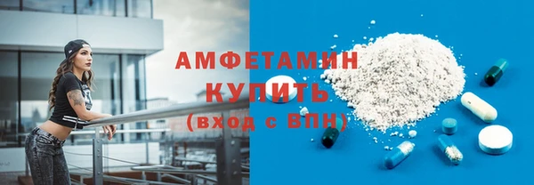 соль курить ск Дмитров