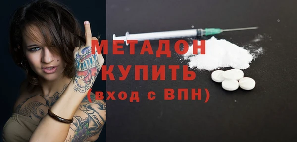 дмт Дмитровск