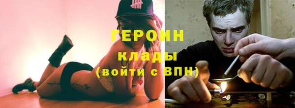 соль курить ск Дмитров