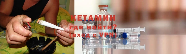 соль курить ск Дмитров