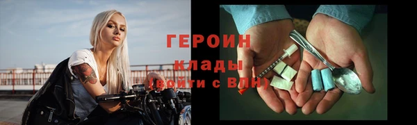 соль курить ск Дмитров