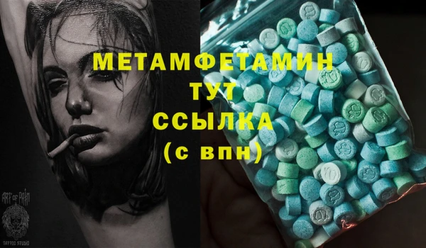 соль курить ск Дмитров