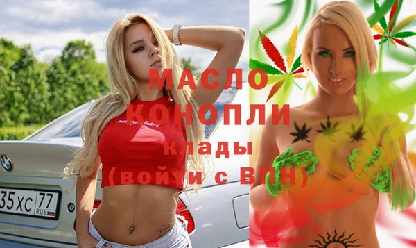 соль курить ск Дмитров
