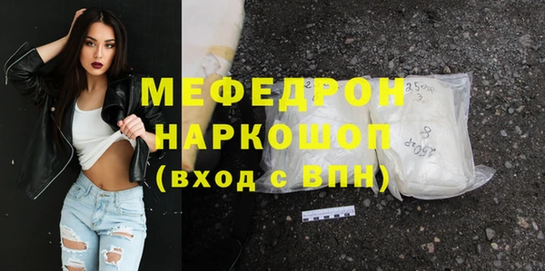 соль курить ск Дмитров
