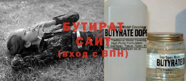 соль курить ск Дмитров