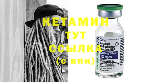 соль курить ск Дмитров