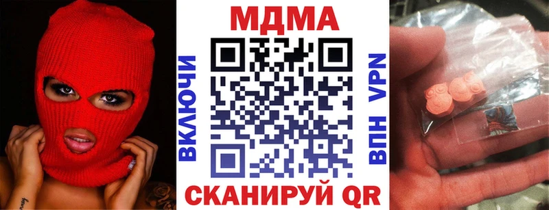 МДМА молли Купить где Камышлов
