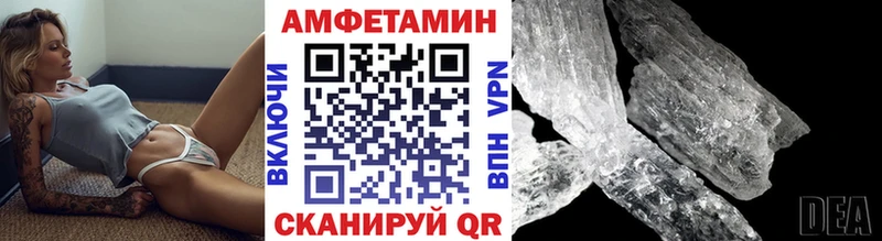 Купить  Камышлов  МЕТАМФЕТАМИН винт 