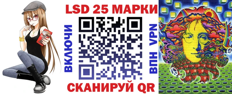Наркотические марки 1,8мг  Купить где  Камышлов 