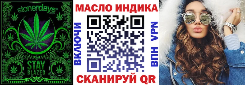 Купить закладки  Камышлов  ТГК THC oil 