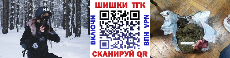 Бошки Шишки индика  Купить где  Камышлов 